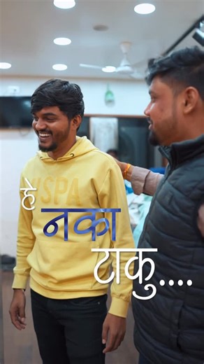 Ajay Parmar on Instagram: "“Don’t miss the end, the friends didn’t hold back! 😂” “Ek number kaam!” 💯 When the groom decides to get all his wedding outfits from Highfashion Bespoke, from the Vidhi dress to the big day, you know the trust is real. As he said, “Outfits are of quality, that’s the reason we come from that distance.” The detailing is ‘bhari’, the fit is perfect, and the face? Full glow! ✨ But of course, the boys had to crack the “1st marriage” jokes to keep the vibe light while we p