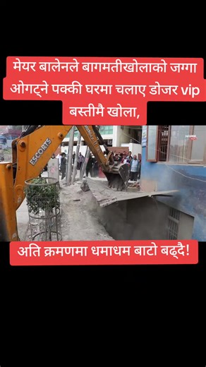 Urban Construction and Demolition Activities Overview