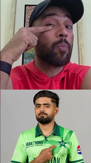 Muhammad Amir About Babar Azam 😈😱 #shorts #pakistancricketteam