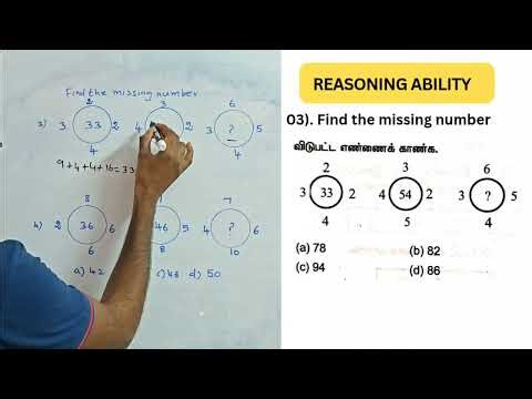 tnpsc group 2 and 2a reasoning revision preparation 💥 tnusrb si maths psycology #reasoningability