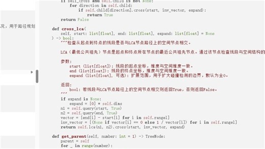 aidocme：python文档自动生成演示