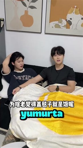 Şekilli Bataniye #trending #shortvideo #shorts #funny #viralvideo #viral #youtubeshorts #subscribe