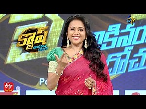 Cash | Intro | 30th April 2022 | ETV Telugu