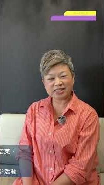 這門課帶來的三大教學轉變 #podcast #emi #混合式學習 #國中英語