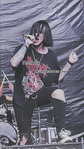 20 Tokens Band: Pink Dreams and Demons