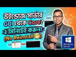 Easy Convert Windows Server GUI to Core and vice versa