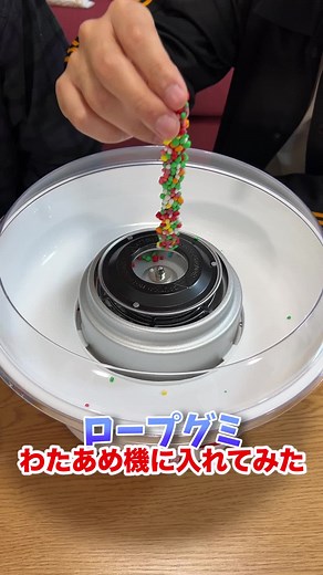 わたあめ機の作り方と工程の詳細