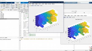 视频实例MATLAB的bar3h函数绘制水平的三维柱形图