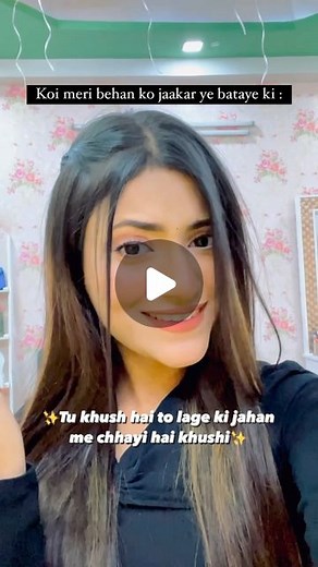 ~SAMREEN ALI | Tag your behnaa🩷✨ #reelsinstagram #reels | Instagram