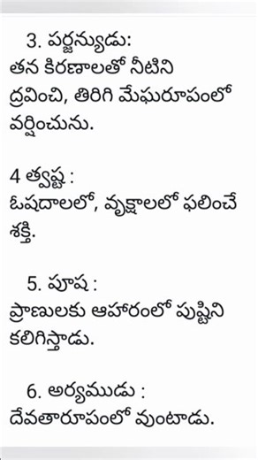 🕉️🙏🏼🌹🙏🏼