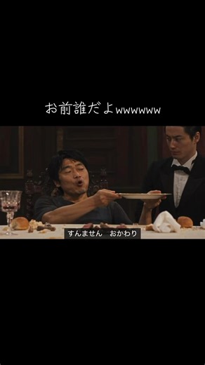 お前ここにもいるのかよwww #ジョジョ #ジョジョの奇妙な冒険 #ai #誰 #面白い | おまえだれだよ
