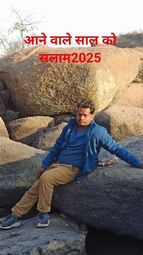 आने वाले साल को सलाम2026😬😅😂🤣