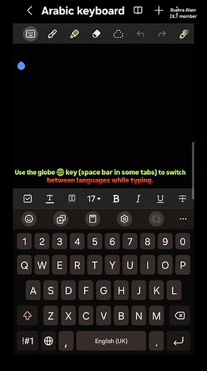How to Change language in Tablet or Mobile Keyboard?