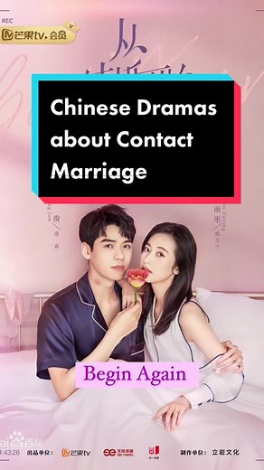 Chinese Dramas about Contact Marriage