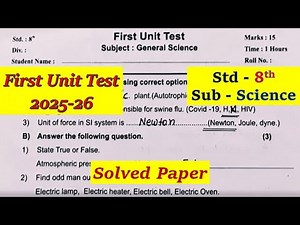 class 8 science first unit test 2025-26 | 8th std science unit test 1 solved question paper 2025-26
