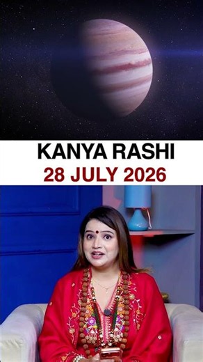 कन्या राशिफल 28 जुलाई 2026 | Mithun Rashi Horoscope