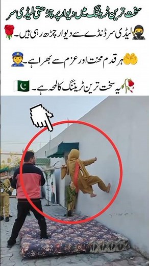 ladies army ko training Di ja rahi #pakarmyzindabad #ladies army#Pak army #armyforce #training video