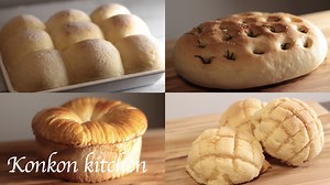 おうちで作れる簡単パンレシピ5選！