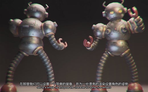 Blender机器人建模教程(中文字幕)Retro Robot Modeling Blender 2.9