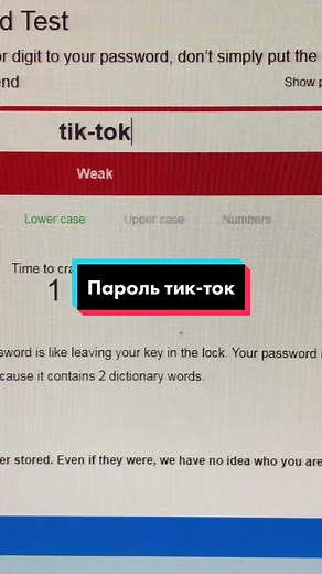 Ответ пользователю @_lick_so2