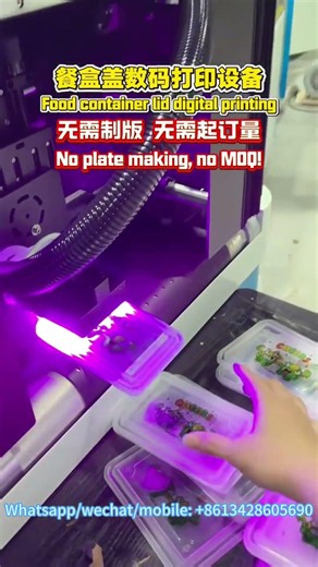 Food container digital printing machine