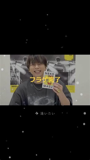 #増田貴久 #まっすー #喜怒哀楽 #NEWS