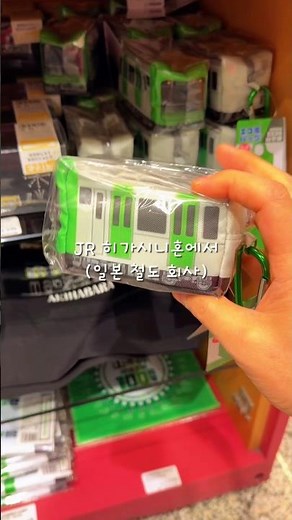 Akihabara Must-Visit: The Ultimate Train Enthusiast Shop🚃