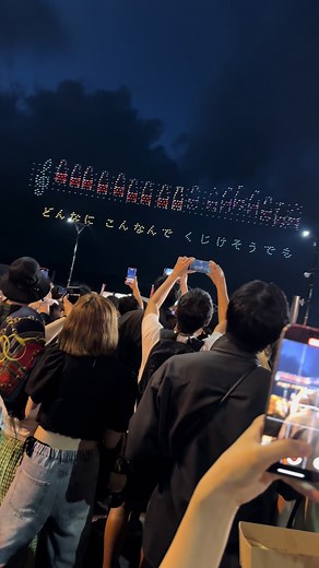小樽潮祭りでの愛は勝つ大合唱