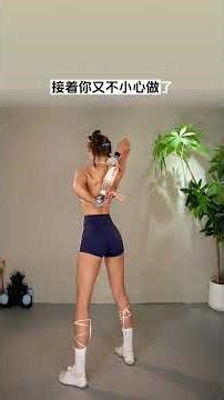 三个动作改善体态#三个动作改善圆肩驼背 #居家健身