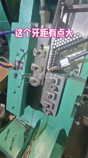 Vertical thread rolling machine #machine #factoryproducts #trending #equipmentmaintenance
