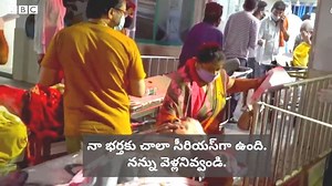 811K views · 9.9K reactions | మా అమ్మను బతికించండి అంటూ వేడుకుంటున్న...