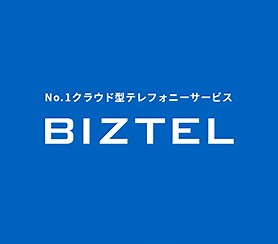 BIZTEL コールセンター 機能 | No.1クラウド型コールセンターCTIシステム  | BIZTEL