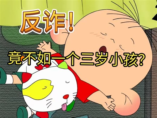 11年的动画作品有多超前？