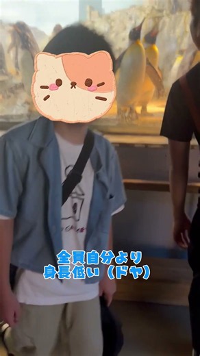 【児童養護施設】のんほいパーク おでかけVlog【八楽児童寮】