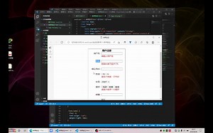 表单验证详细版教学