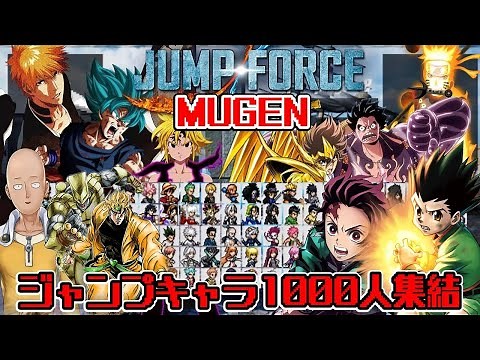[Jump All-Star Strongest Showdown] A total of 1,000 characters will be competing! One-Punch Man, ...