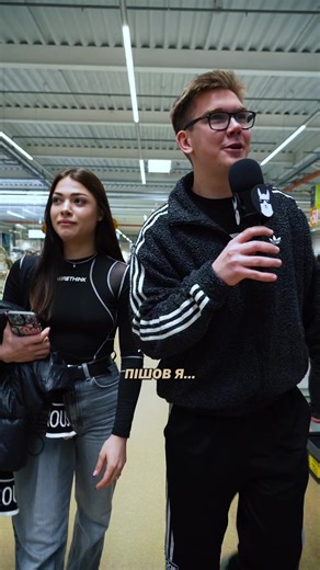 А скільки вам років? 🤔 #криптообмін