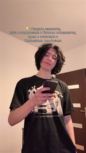 #польша #польская #альтушка😫🥺💍