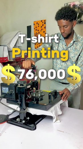 የt shirt ህተመት ቢዝነስ #work_review #fyp #viral #ethiopian_tik_tok #smallbusiness #tshirtprinting