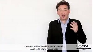 27K views · 176 reactions | Découvrez les Conseils de Philippe N°185 sur #ColorCorrection | L'Oréal Professionnel | Facebook