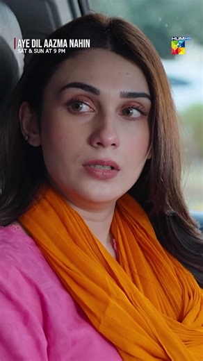 Tumhari Aur Shadi Possible Hi Nahi Hai... #AyeDilAazmaNahin #mirzazainbaig #hinatariq - HUM TV
