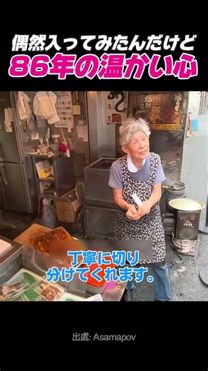 86年続く伝統の味に全米が絶賛！日本の職人が作るうなぎが凄すぎる…！