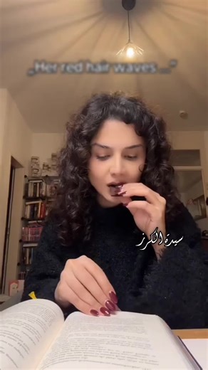 رحلة سيدة الكرز من الكاتبة المغمورة إلى الشهيرة