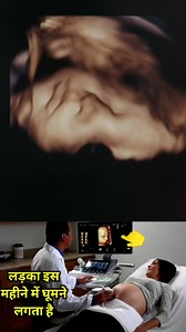 1.2M views · 34K reactions | Baby Kicks During (7,8,9)th Month Pregnancy || देखिए शिशु गर्भ में कैसे घूमता है।#babykicks Pregnancy Knowledge Help #pregnancy #babywomb | Pregnancy Knowledge Help | Facebook