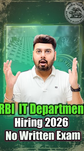 TuitionKart By Paathshalaa - “Apka Apna Exam Partner” on Instagram: "RBI IT Department Jobs | No Written Exam | Direct Interview Government job aapka bhi dream hai? 🇮🇳 Reserve Bank of India (RBI) ne IT Department recruitment start kar di hai 🚨 👉 Roles available: • System Manager • System Administrator • Security Administrator • Data Scientist • AI / ML Roles 🔥 No written exam 🔥 Direct interview based selection 🔥 High-paying central government job Agar aap IT background se ho, toh ye oppor
