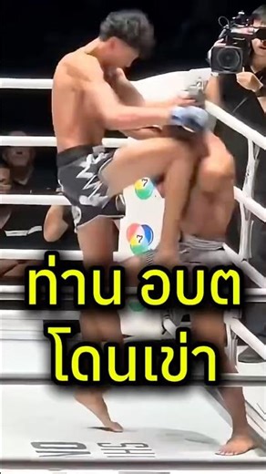 นาบิล เข่าใส่ สอบตคนใหม่!? #มวยไทย #muaythai #onechampionship #boxing #mma #one #วันลุมพินี