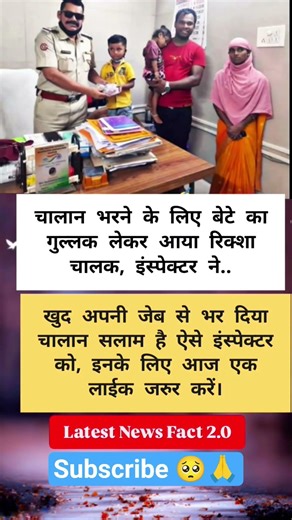 #heenaprajapati