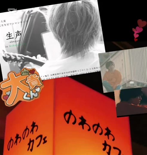 山口大貴 完全生音ライブ in 神戸 - vol.15