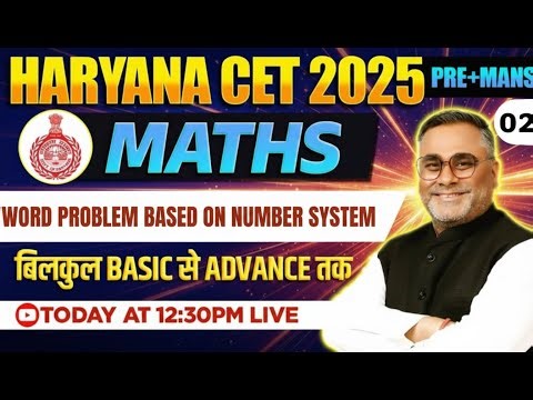Haryana CET 2025 Maths | Word Problem Based on Number System 02 Mains | By Bharti Sir