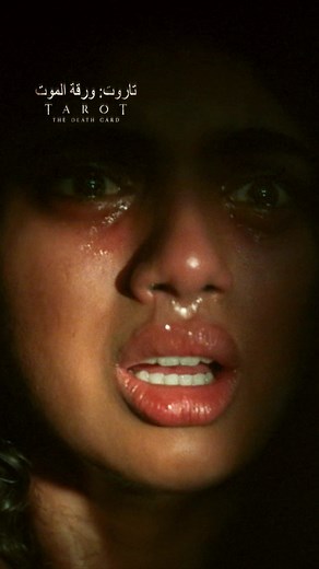 Empire Movies على TikTok